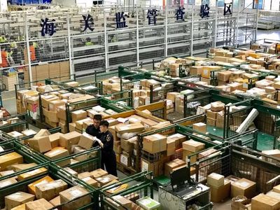 跨境电商 驱动中国外贸“优进优出”与商品零售贸易升级的新引擎