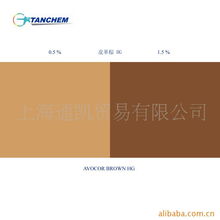 上海通凯贸易酸性染料产品系列 专业零售解决方案