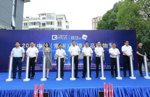 2021中国常州跨境商品购物节火爆开售，引领商品零售贸易新风潮